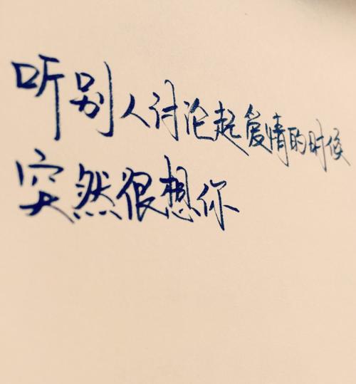 情感治愈经典语录