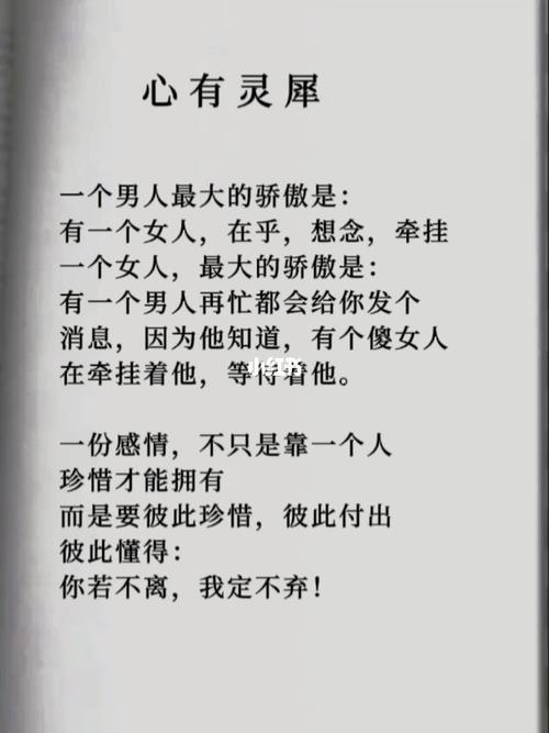 高情商的暖心句子总有一句与你心有灵犀