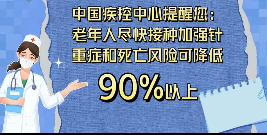 中疾控老年人有基础性疾病,如果处在急性发作期或疾病进展期,需要缓种疫苗