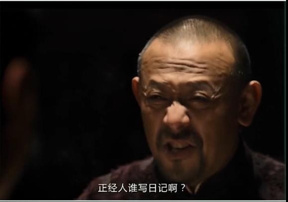 正经人谁写日记啊。