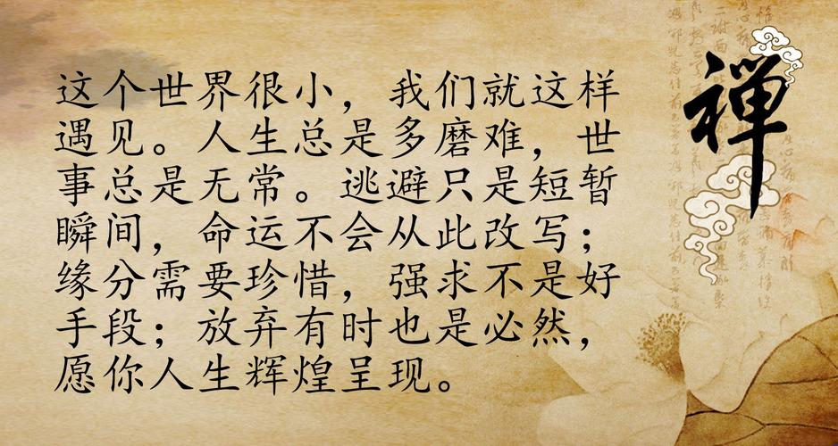 他一生仅有两句诗存世，却成经典名句，蕴含很深的人生哲理