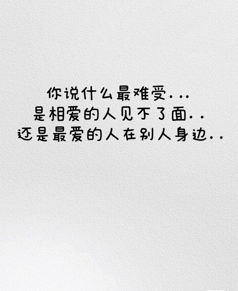 触动人心的情感文案，无关爱情的高级情感句子，深入人心