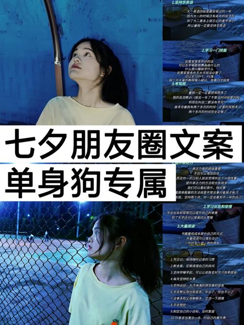 生活日记|单身狗的七夕,周末平淡如水