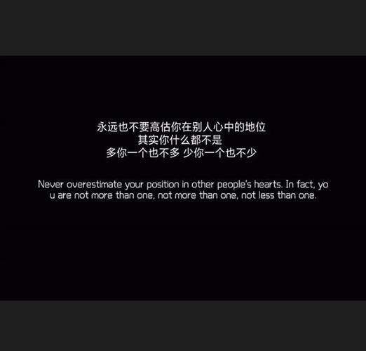 很经典扎心的句子感悟人生现实犀利感人肺腑