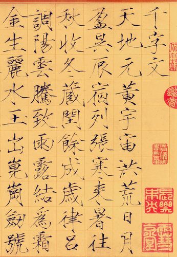 匡sir随笔赵佶的字,看看就行
