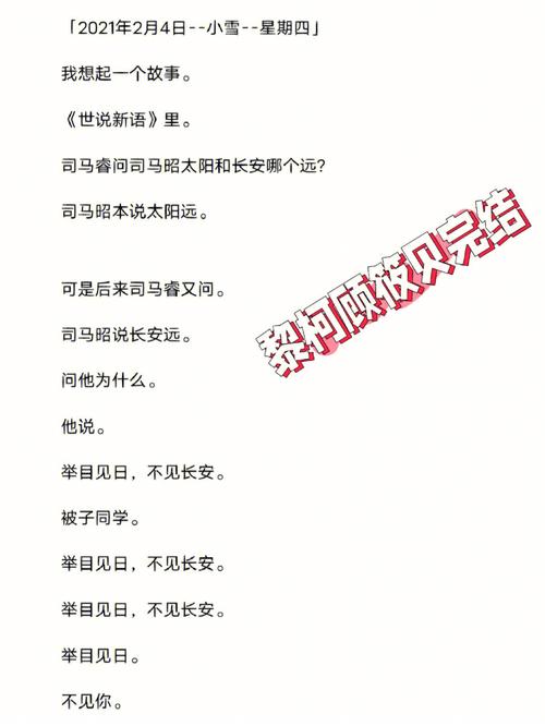 小说推荐遗漏日记黎柯顾筱贝小说全本免费阅读