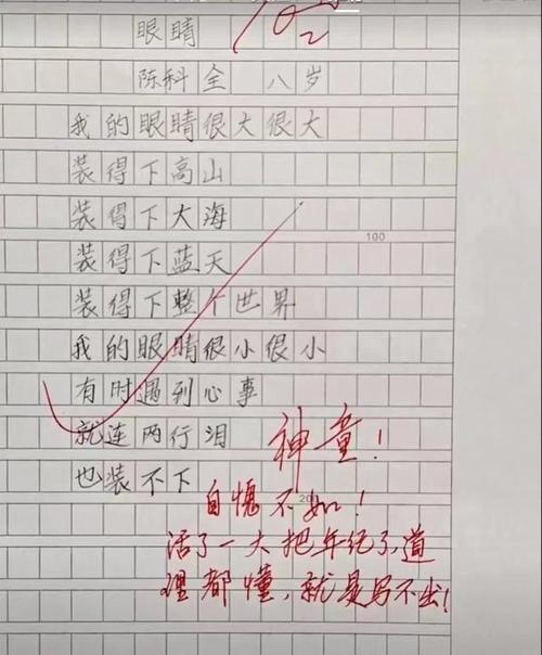 小学生优秀作文72篇,打印出来每天背一篇,孩子写作下笔如有神!