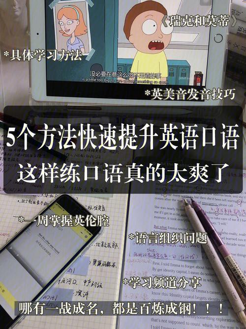 大连外教口语英语口语怎么学高效学习口语的方法