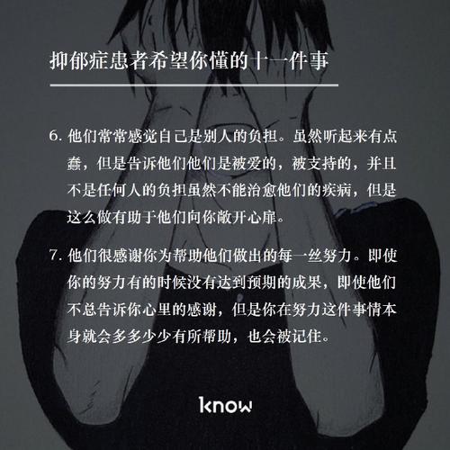 家庭生活压抑的文案