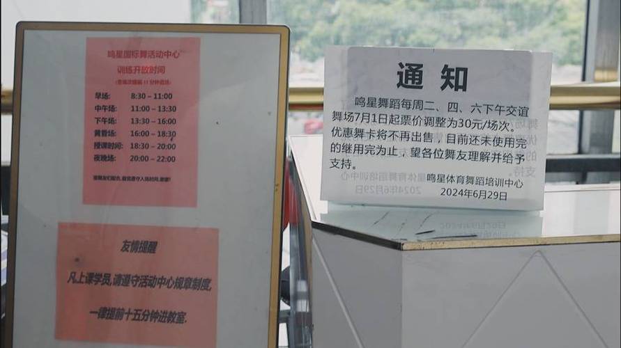 一段佳话⑤｜一路繁花硬控我们27年的百货商场落下帷幕