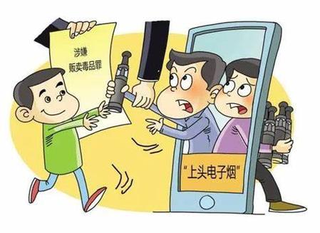 这家人可真“刑”儿子制毒,父亲和表兄贩毒,母亲和女友收钱