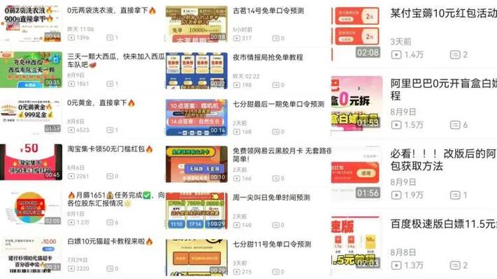 有人50元吃一个月，有人家中日用品堆成山…极限薅羊毛。过来人已放弃浪费时间