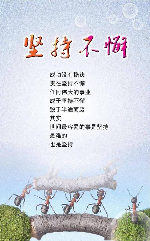 富有哲理励志的句子，充满正能量励志的句子