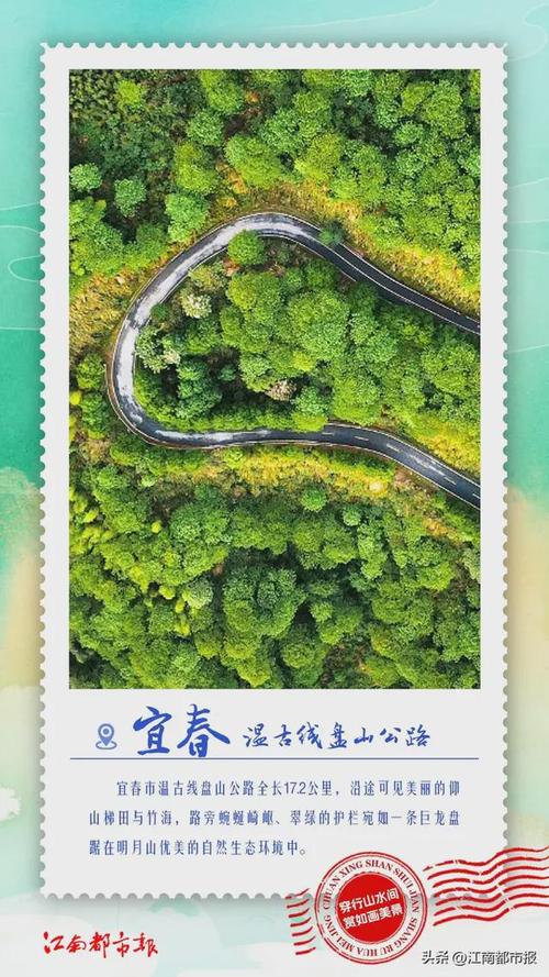 收藏江西这些山水画卷中的绝美公路