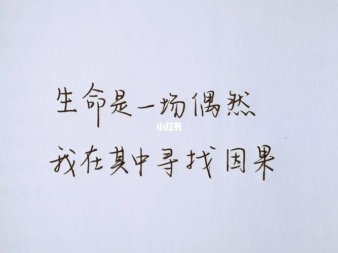 感悟人生的哲理句子,人间清醒经典语录
