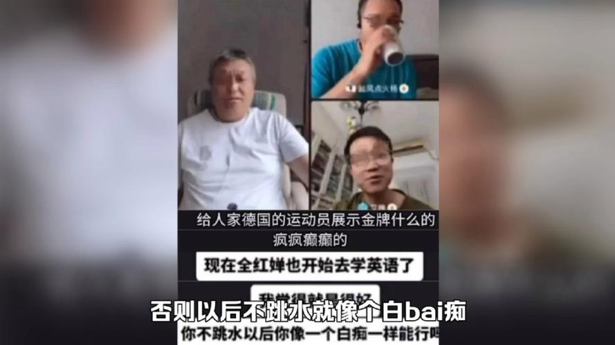 攻击全红婵的记者口碑逆转真实家庭情况曝光，多位大V下场维护