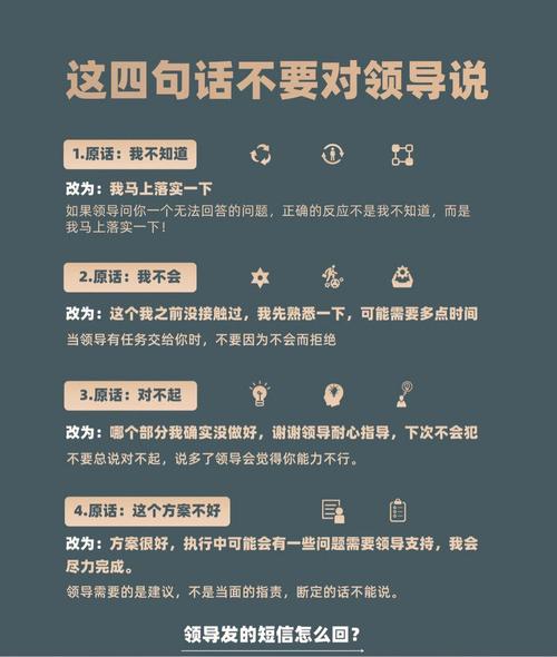 给领导在微信上打了50字汇报工作,领导就回了个“嗯”。原因简单