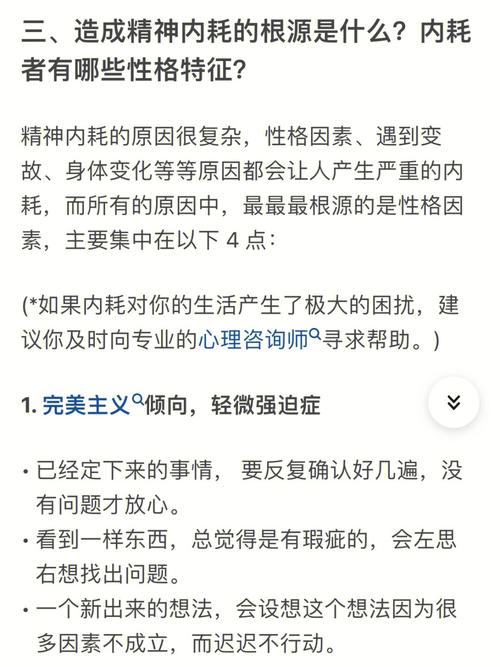 一篇500字左右的短文，怎么就治好了我的精神内耗。