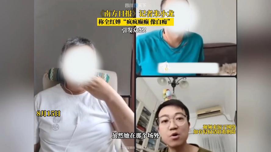 看了《南方日报》朱小龙完整版的视频，我觉得有必要澄清7点