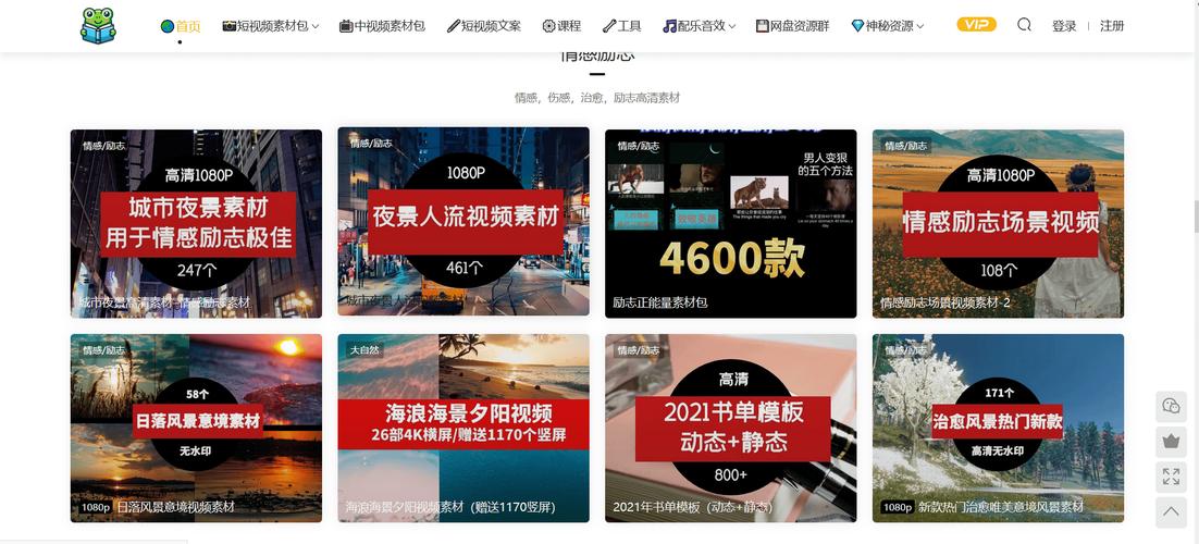 视频搬运的素材网站有哪些。打包好的视频素材在哪找。