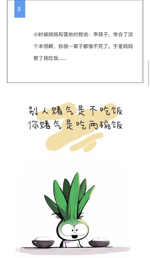 搞笑语录日常沙雕搞笑句子文案