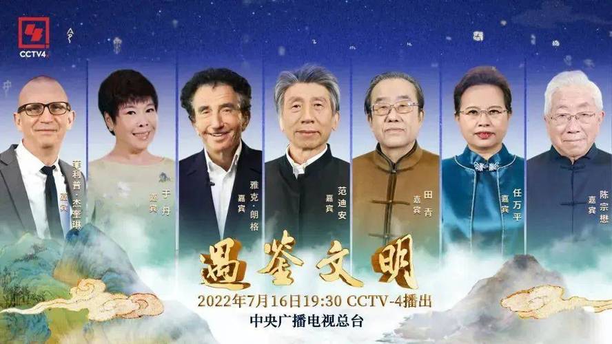 文化邂逅科技，思绪自由飞扬看《遇鉴文明》定义“审美体验”