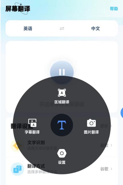 分享5个好用的屏幕划词翻译软件,选中文字就能翻译成中文