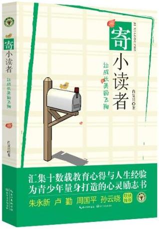 从职场新人到屡获大奖的畅销书编辑,我用了12年