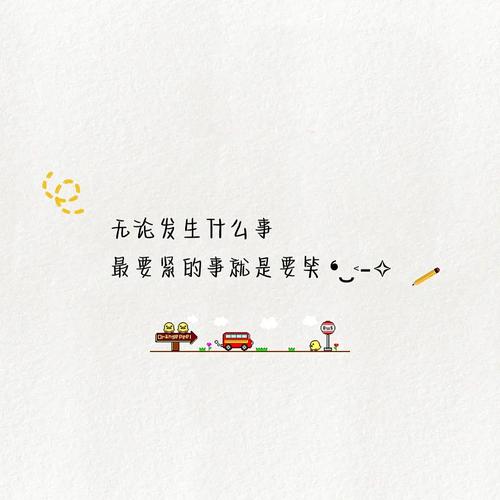 文案馆丨久违的高质量短句文案