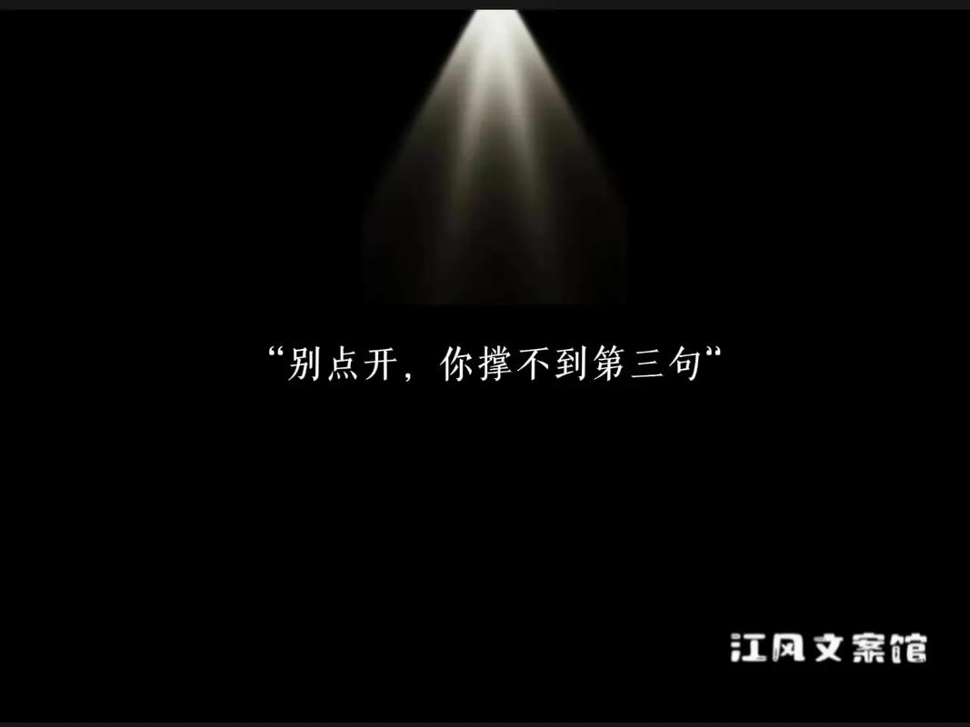 文案馆丨句句不提累句句都是累的情绪文案