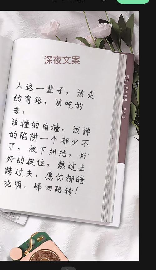 最近很火的夜晚文案,成熟优雅,气质满分