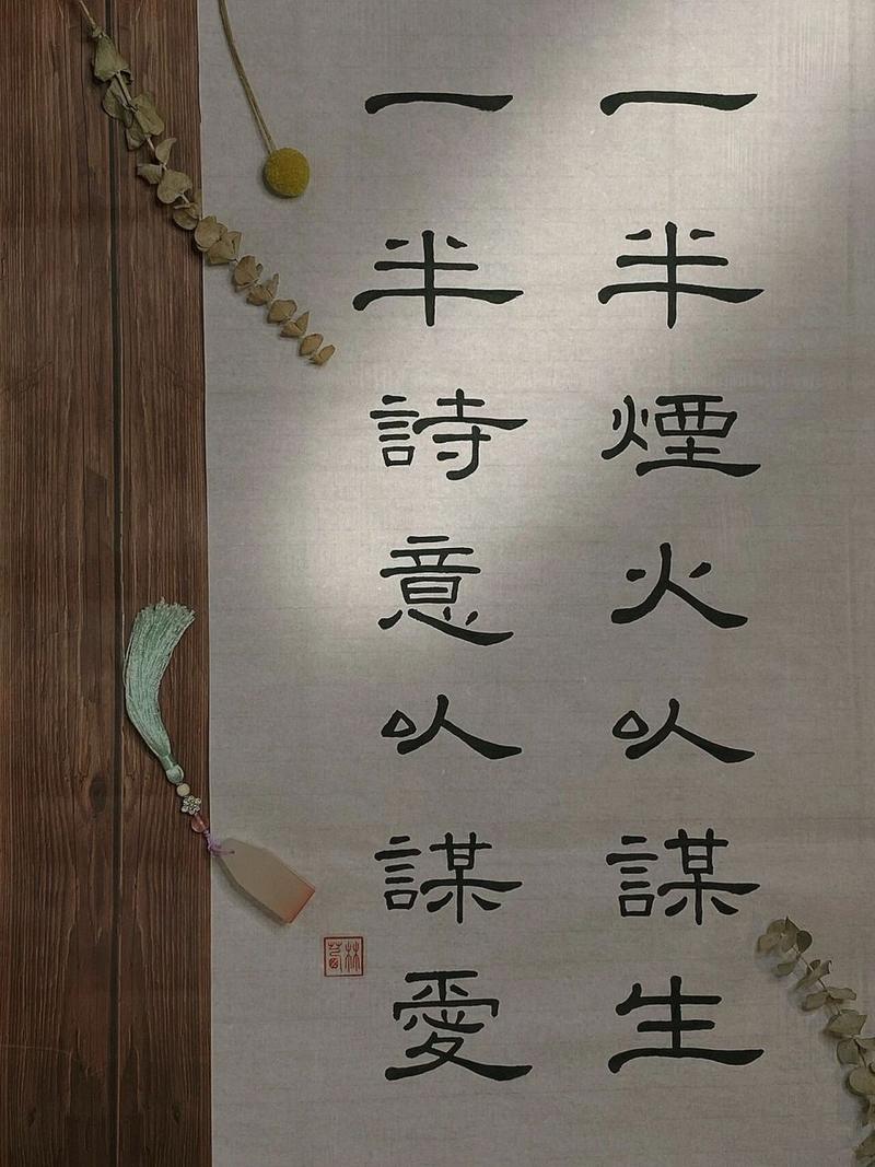一半烟火以谋生,一半诗意以谋爱