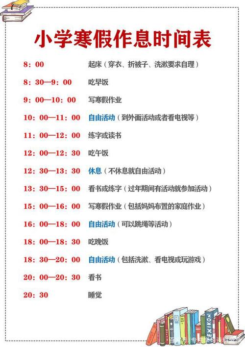 课后服务来了,小学生“新作息表”曝光,面对质疑老师也很无奈
