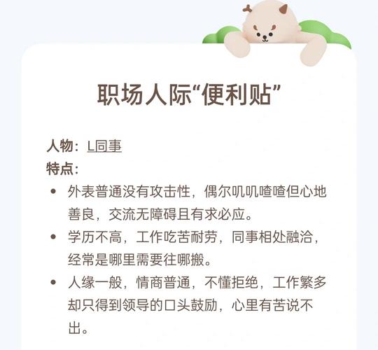 职场中的双赢规则，人际交往中的互惠互利，社交中的生存法则