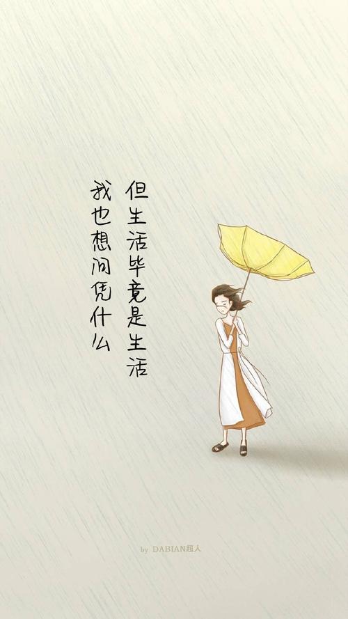 生活随心的朋友圈句子