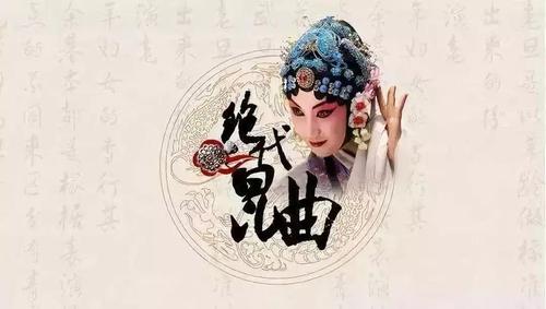 昆曲，怎样掌控整个民族的精神奥秘。三