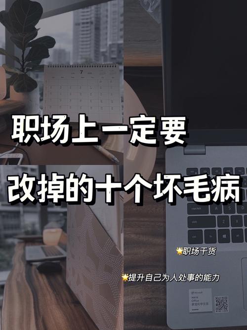 职场中，容易“吃亏”的人，都缺乏这几个方面的情商