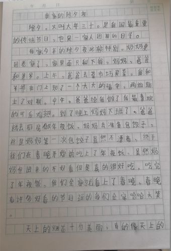 平凡的故事隔离点工作日记