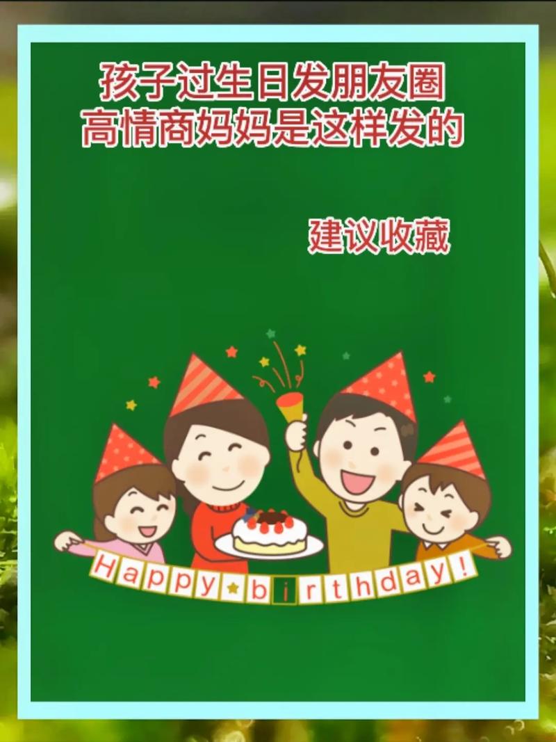 生日是哪天的人，情商不低，贵人更多，靠自己创造富裕生活