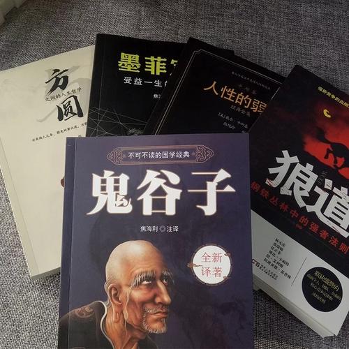 职场中的方与圆,人际关系如何才算圆满。社交法则之中庸之道
