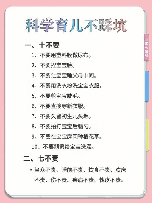 育儿小知识︱培养习惯,健康成长