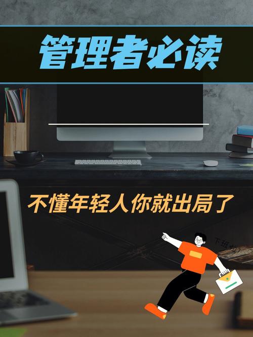 职场“三步走”，看不懂活该出局