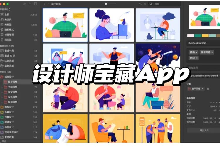 图片素材库怎么整理。这款素材整理软件一定要知道堪称办公神器