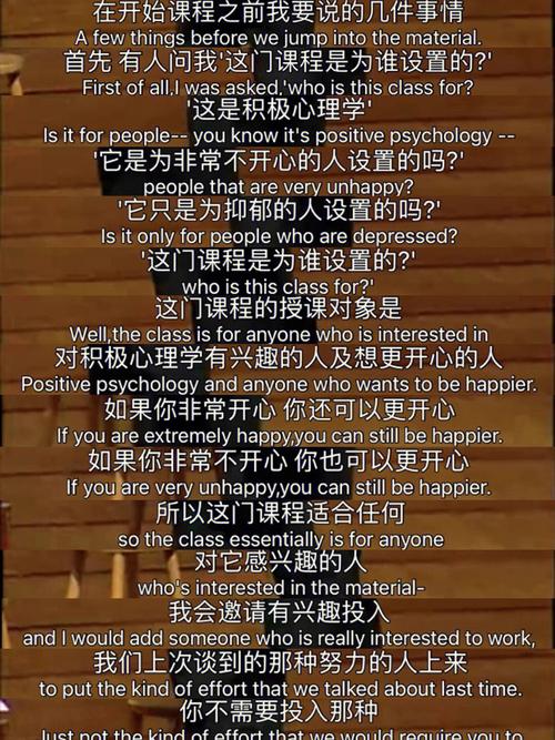 “哈佛幸福课”设计者职场人际关系,明白这一点很重要