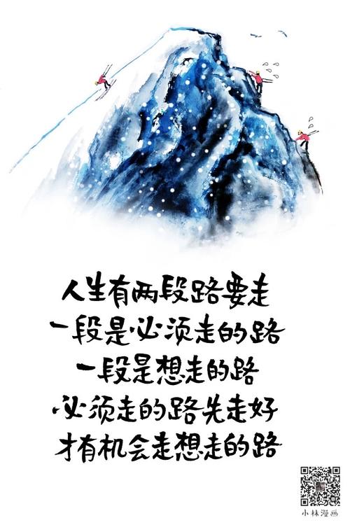 人生路上必读的句子,句句入心,蕴含深刻道理