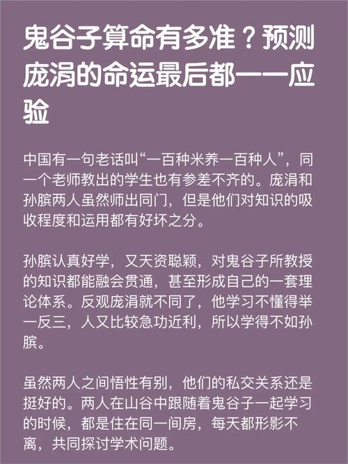 做人，想要搞好人际关系，就学一学鬼谷子的9种交流技巧