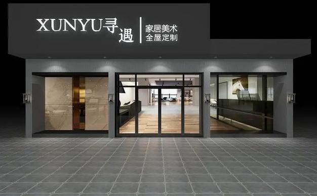 引领潮流的广告招牌广告公司招牌设计效果图的魅力与实践