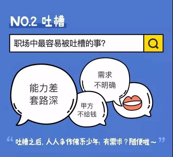 哪些被职场套路、被人们洗脑的职场人,终究易淘汰,为什么。