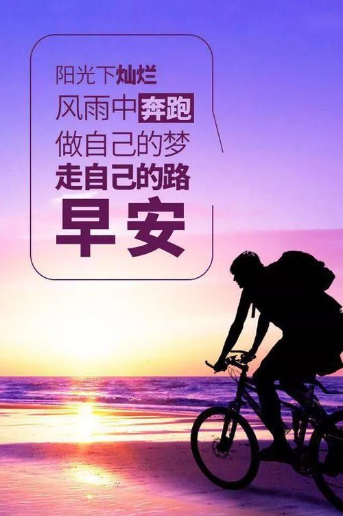 有冲劲的简短正能量句子,越读越优秀
