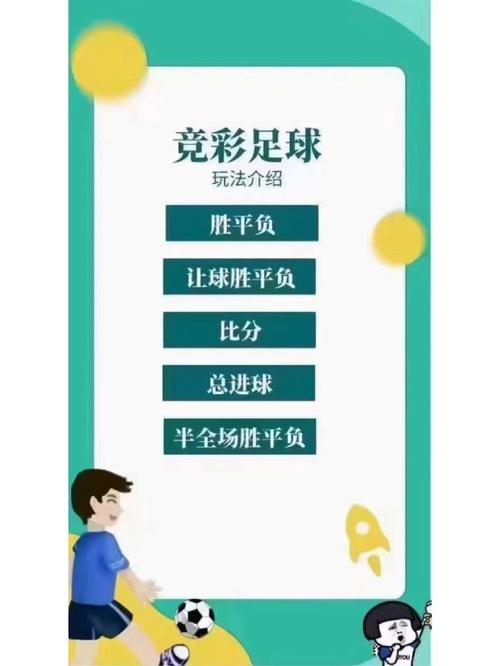 每日竞彩足球推荐老贤给大家带来一篇足球干货理